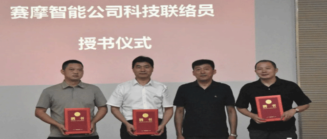 走进3308维多利亚线路检测中心 制造业数字化转型新路径沙龙